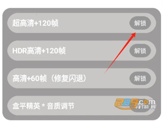 画质解密a pro 画质解密a pro
