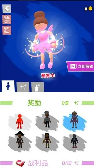 无限跑酷无限金币版 无限跑酷无限金币版