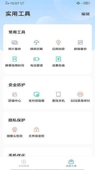 车祸模拟器下载正版免费 车祸模拟器下载正版免费