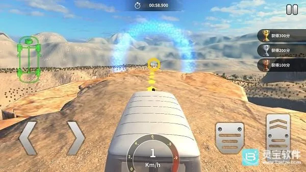 车祸模拟器下载正版免费 车祸模拟器下载正版免费