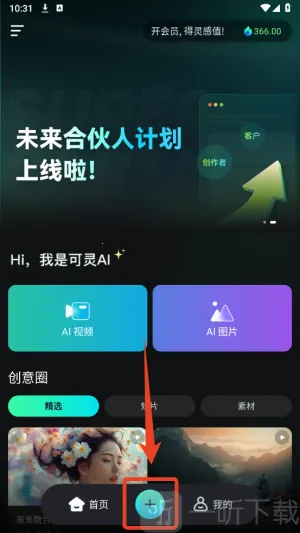 ����ai�ƽ�����޻���