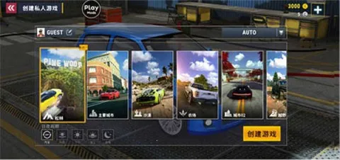 城市赛车模拟器无限钞票 城市赛车模拟器无限钞票