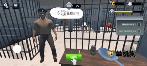 越狱模拟器3d中文内置菜单破解版 越狱模拟器3d中文内置菜单破解版