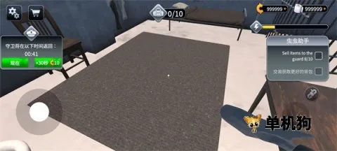 越狱模拟器3d中文内置菜单破解版 越狱模拟器3d中文内置菜单破解版