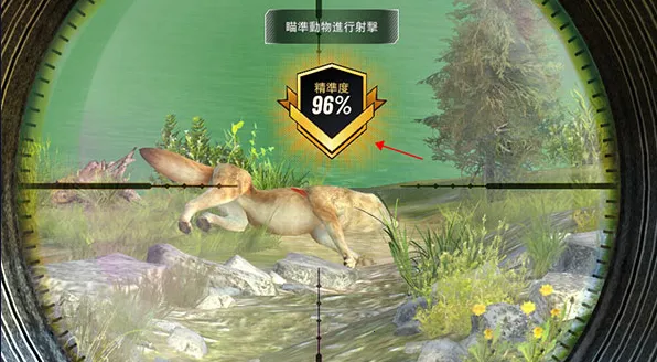 狩猎冲突破解版 狩猎冲突破解版