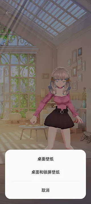 ai墙纸有声(动态壁纸软件) ai墙纸有声(动态壁纸软件)