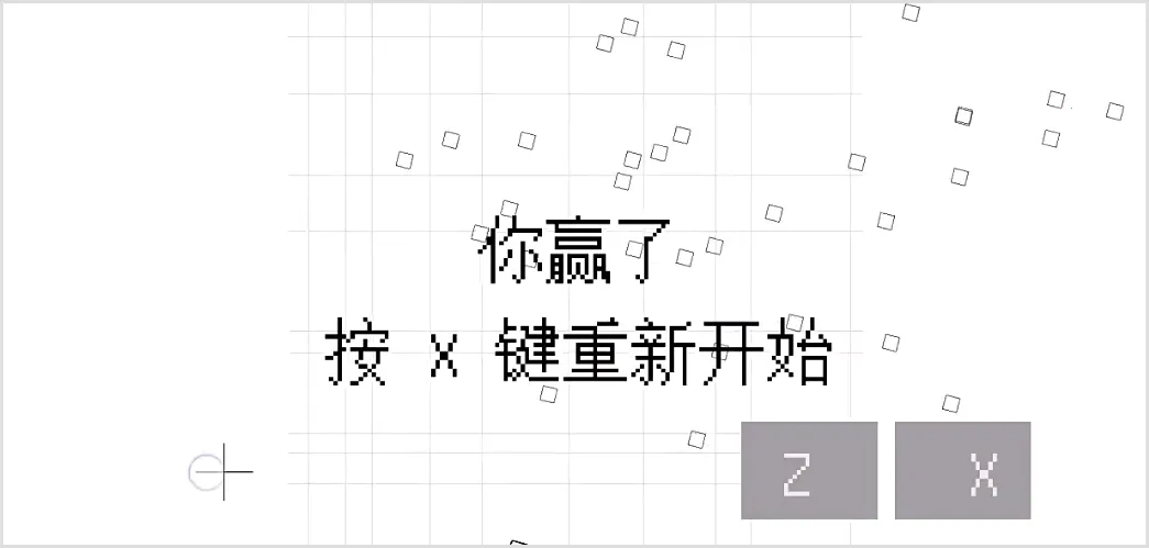 几何决斗(几何射击游戏) 几何决斗(几何射击游戏)