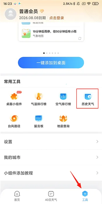 2345���������°��޹��