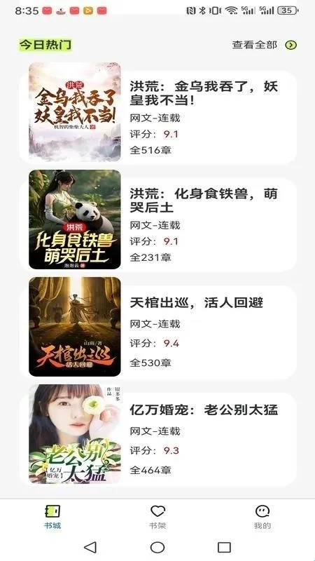 悦享此间2026下载安装 悦享此间2026下载安装