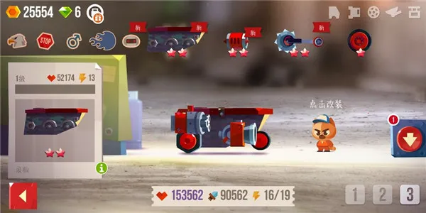 喵星大作战破解版 喵星大作战破解版