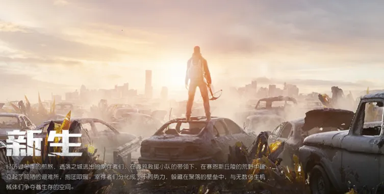 食人星球3(放置RPG游戏) 食人星球3(放置RPG游戏)