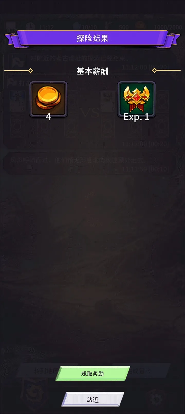 食人星球3(放置RPG游戏) 食人星球3(放置RPG游戏)