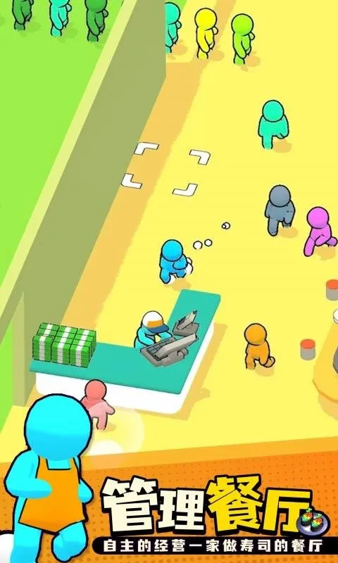 回转寿司餐厅破解版无限钞票 回转寿司餐厅破解版无限钞票