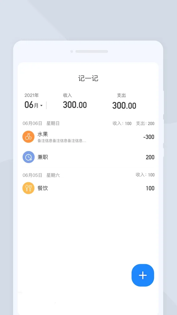 蔬晩扫描安卓版手机版 蔬晩扫描安卓版手机版