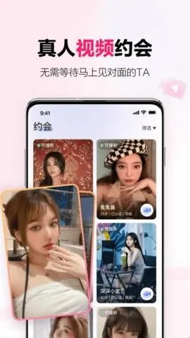 ���￪�����콻�������ֻ���