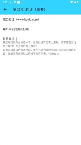 水星直装14.0 水星直装14.0