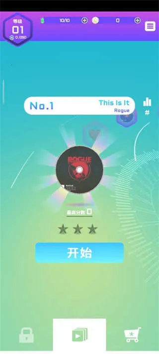 旋转节奏破解版下载 旋转节奏破解版下载