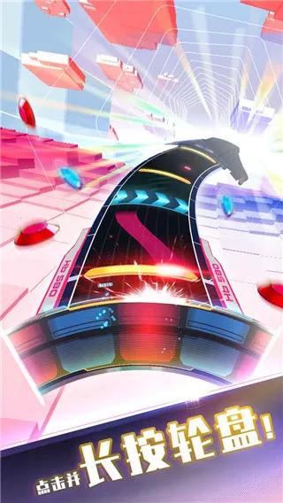 旋转节奏破解版下载 旋转节奏破解版下载