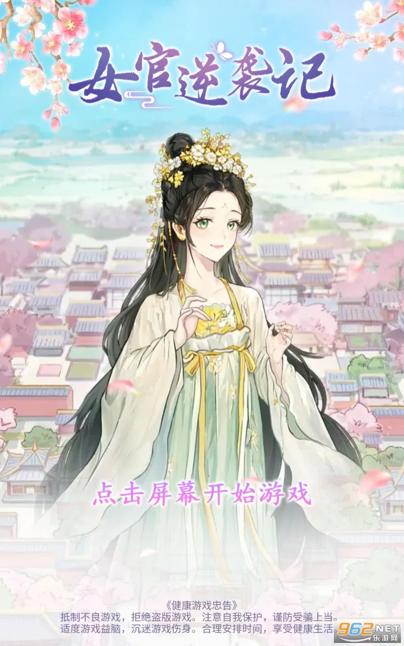 Ů����Ϯ����������˼