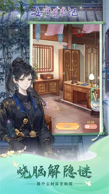 Ů����Ϯ����������˼