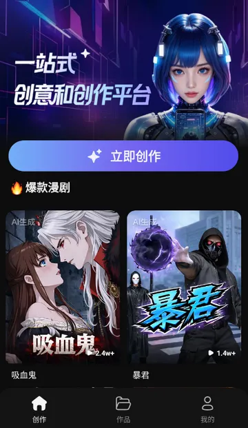 ���ƬAI����2026�ٷ�����