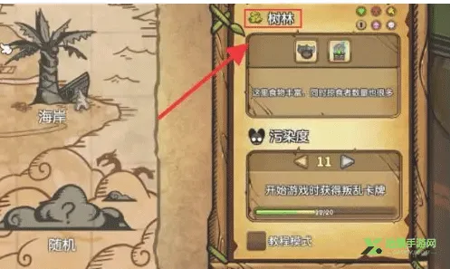 鼠之城邦手机版中文版下载 鼠之城邦手机版中文版下载