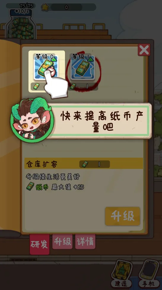 烟火食记破解版下载 烟火食记破解版下载