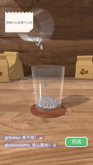 完美咖啡3d作弊菜单最新版下载安装 完美咖啡3d作弊菜单最新版下载安装