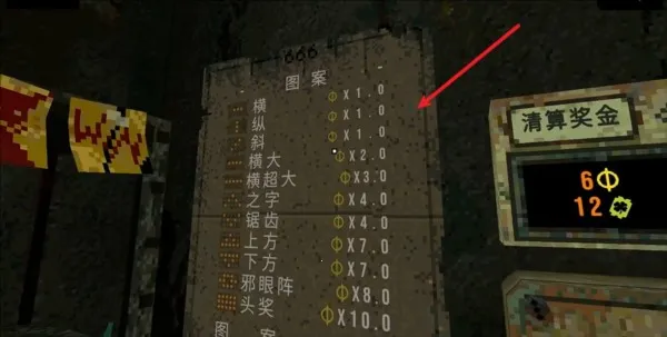 三叶草深渊MOD作弊菜单 三叶草深渊MOD作弊菜单