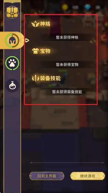 地下城与骑士无敌版 地下城与骑士无敌版