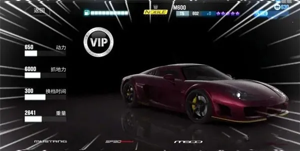 csr赛车2破解版无限金币 csr赛车2破解版无限金币