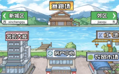 男人逆袭之光无限钞票 男人逆袭之光无限钞票