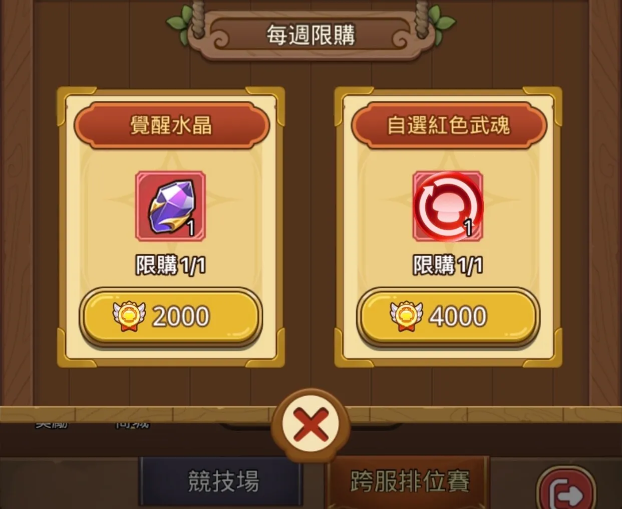 菇勇者传说MOD作弊菜单最新版本 菇勇者传说MOD作弊菜单最新版本