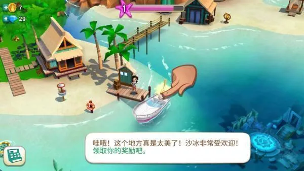 ����ũ���ȴ��ȼ����޽������