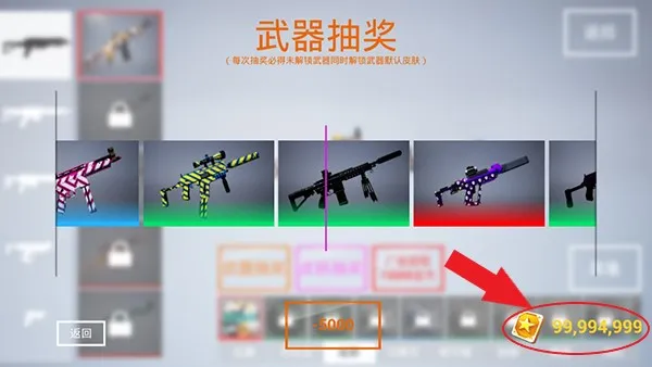 枪战特训2激战下载作弊菜单 枪战特训2激战下载作弊菜单