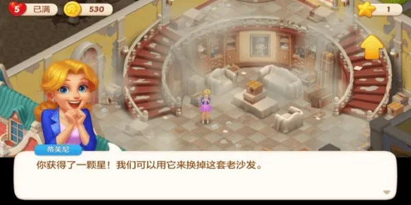 麦吉庄园破解版下载安装 麦吉庄园破解版下载安装