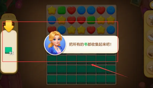 麦吉庄园破解版下载安装 麦吉庄园破解版下载安装