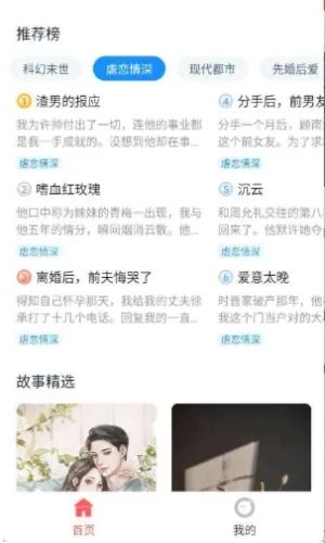 ��ƻ��С˵2026���°汾