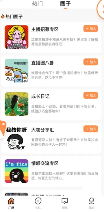 ��������(�����罻����)