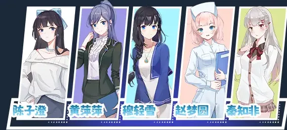 职场浮生记破解版 职场浮生记破解版