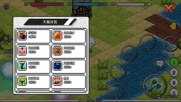 像素世界冒险起源免广告版 像素世界冒险起源免广告版