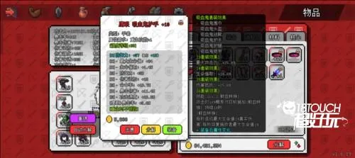 像素世界冒险起源免广告版 像素世界冒险起源免广告版