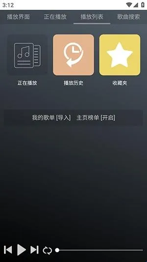 GD音乐台(免费音乐平台) GD音乐台(免费音乐平台)