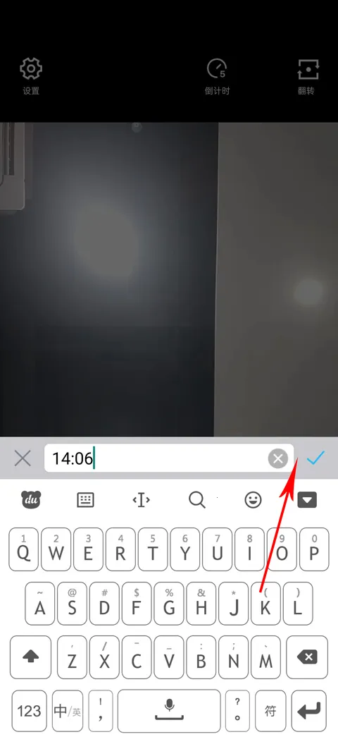 水印相机破解版 水印相机破解版