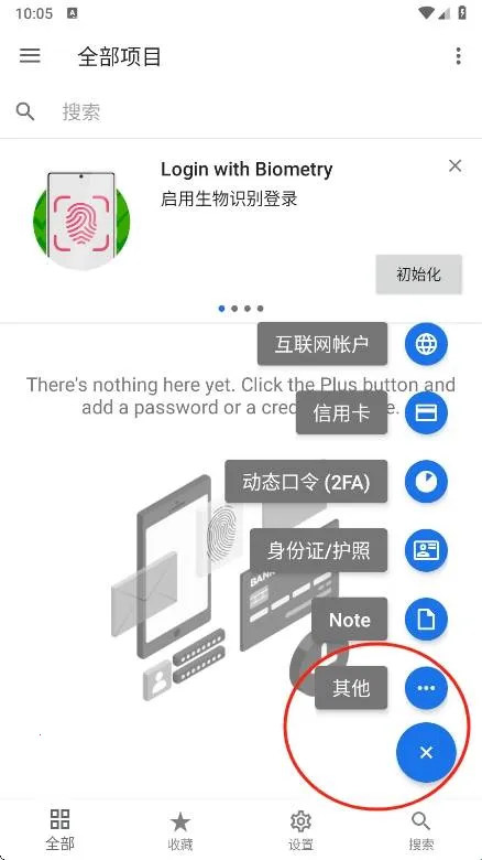 safeincloud 25.0.12 safeincloud 25.0.12