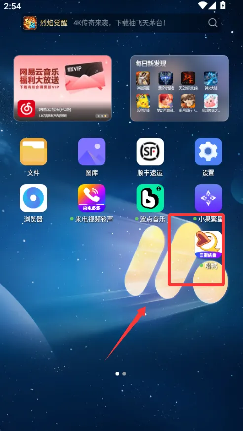 唱鸭旧版本 唱鸭旧版本