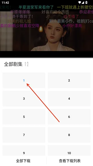 追影匣去广告 追影匣去广告