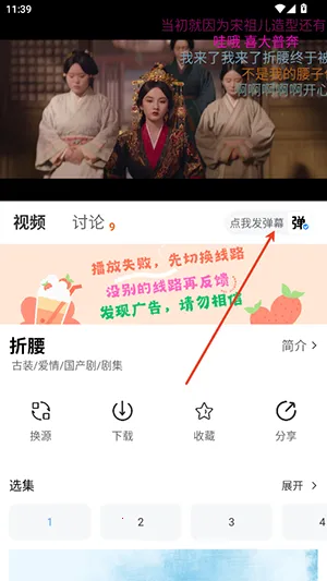 追影匣去广告 追影匣去广告