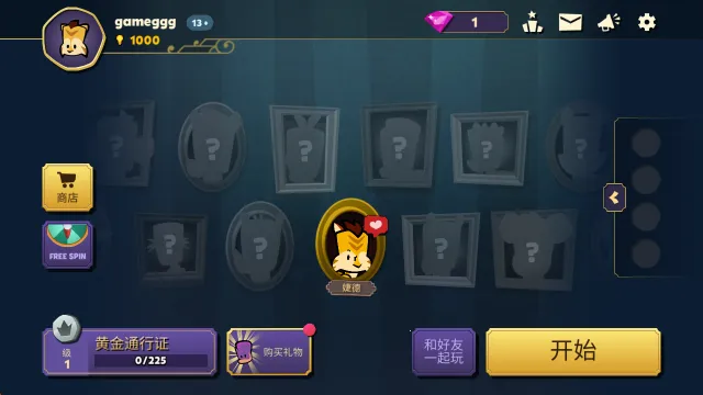 嫌疑人神秘大厦修改器下载 嫌疑人神秘大厦修改器下载