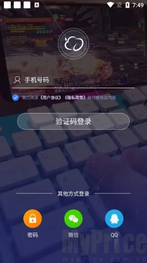 达龙云电脑官方正版 达龙云电脑官方正版